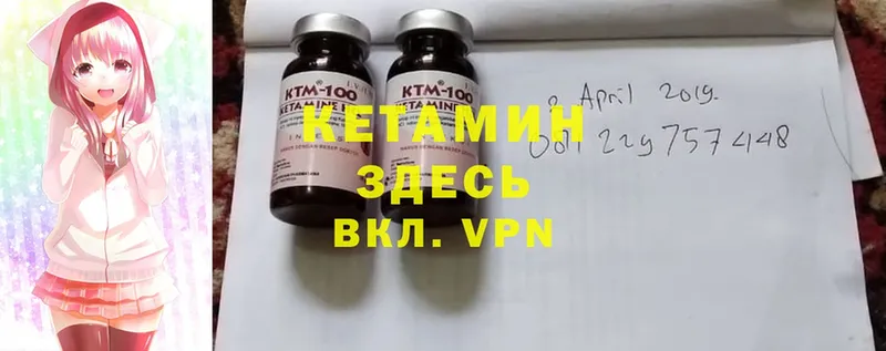 Кетамин ketamine  Дзержинский 