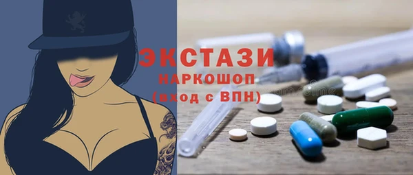 MDMA Бугульма