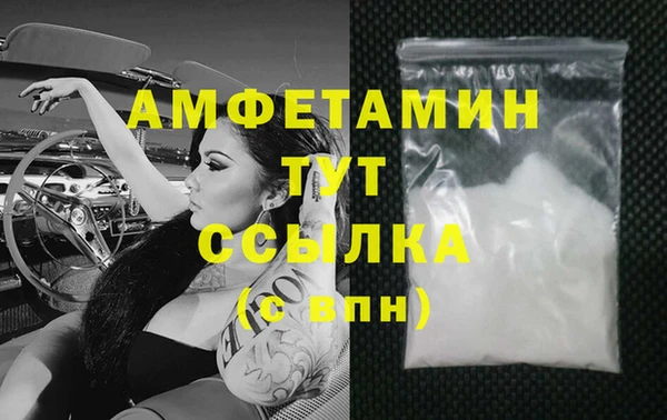 MDMA Бугульма