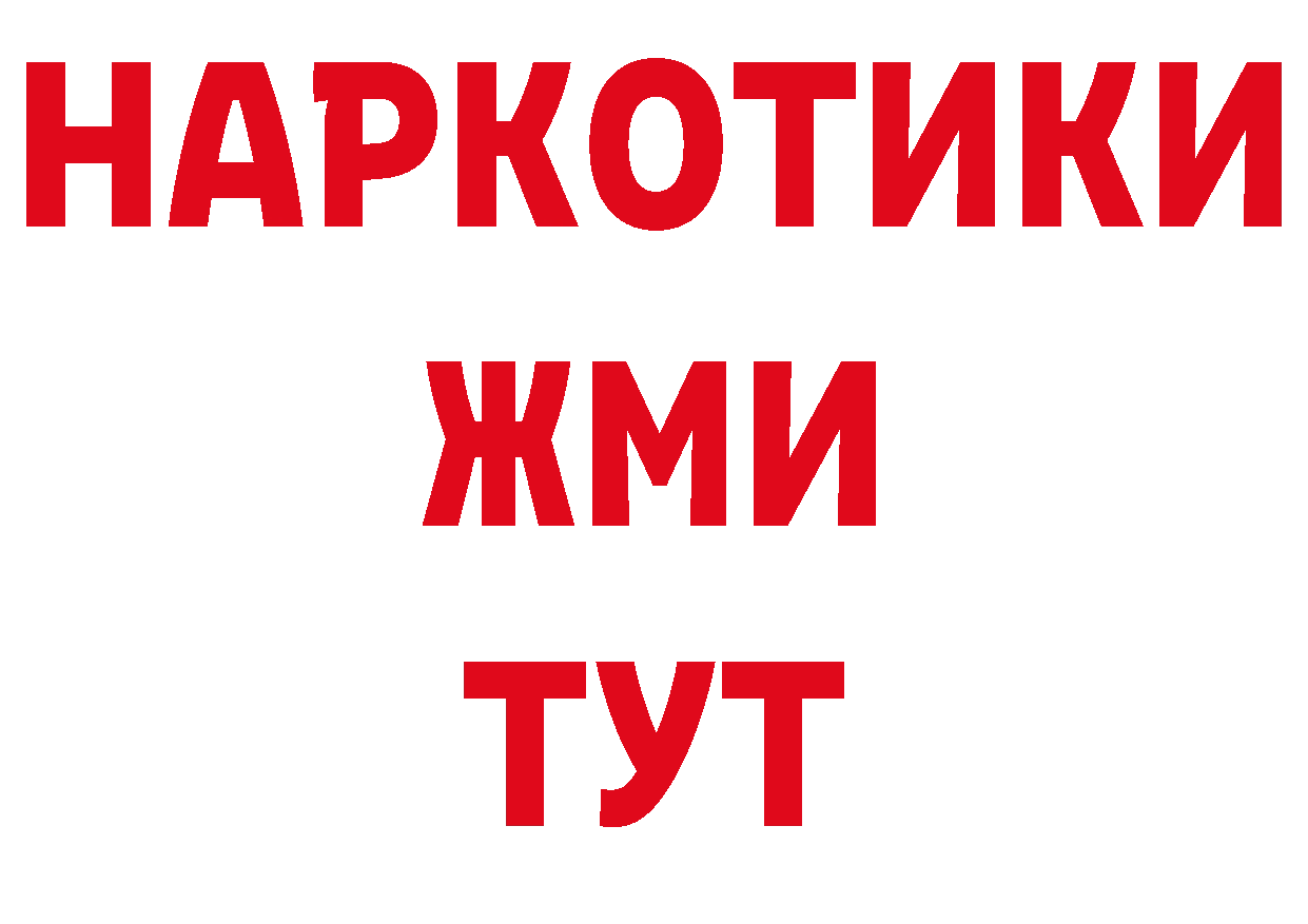 Печенье с ТГК конопля онион сайты даркнета ссылка на мегу Дзержинский