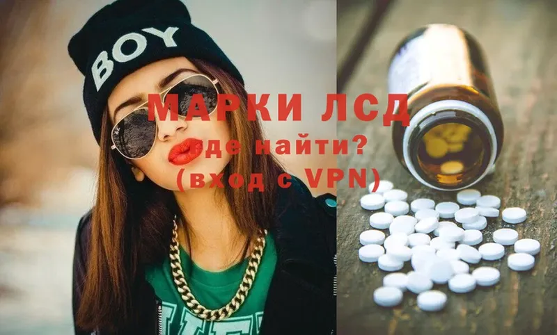 Лсд 25 экстази ecstasy  omg ТОР  Дзержинский 