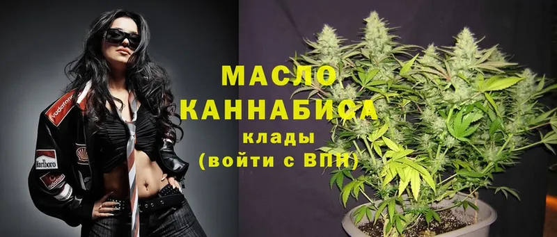 Дистиллят ТГК гашишное масло  маркетплейс клад  Дзержинский 